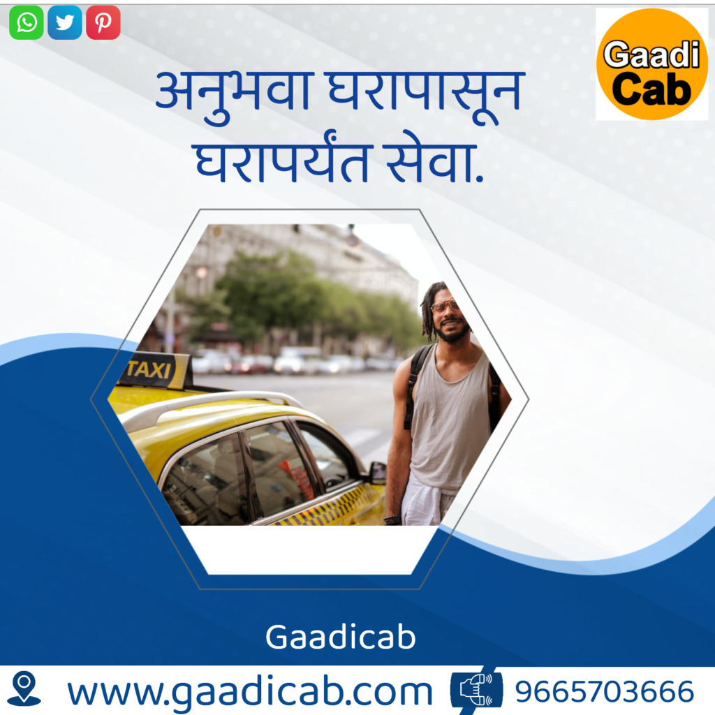 aurangabad to mumbai taxi service - Gaadicab Travel blog India