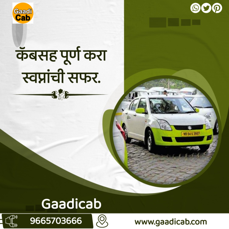 pune to alibaug taxi service