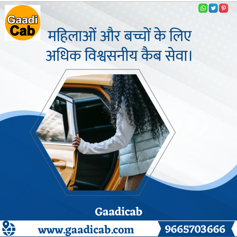 pune to baramati taxi service