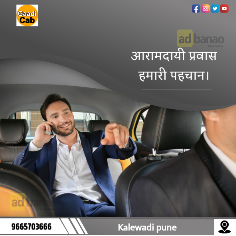 pune to kalyan taxi service