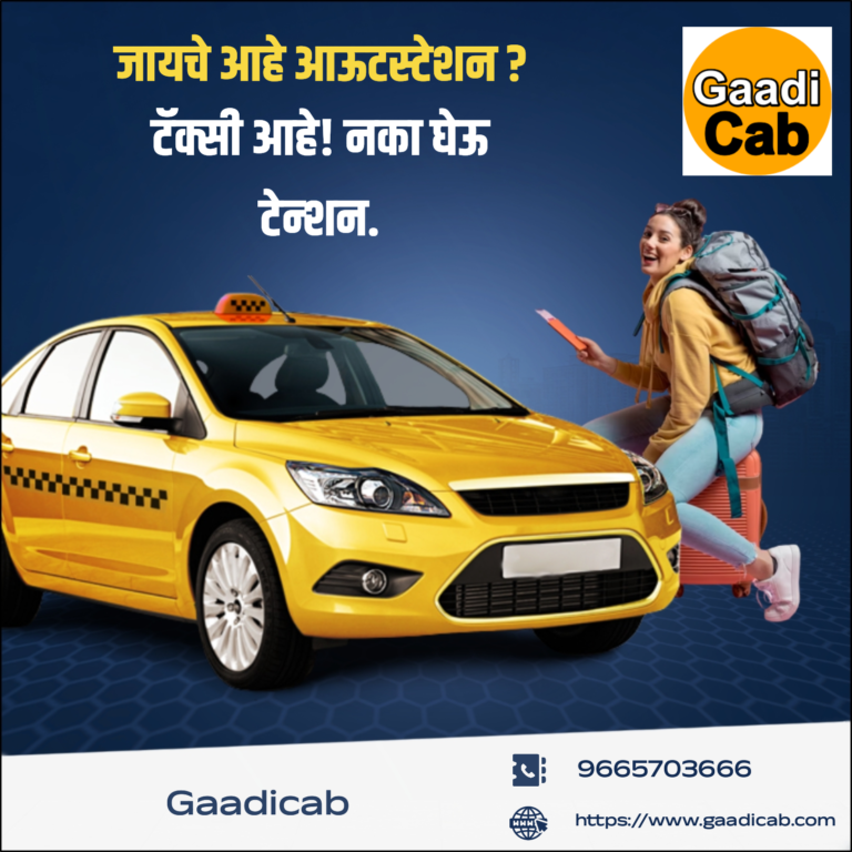 pune to nashik taxi service