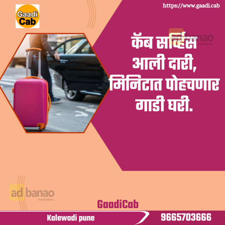 pune to solapur taxi service